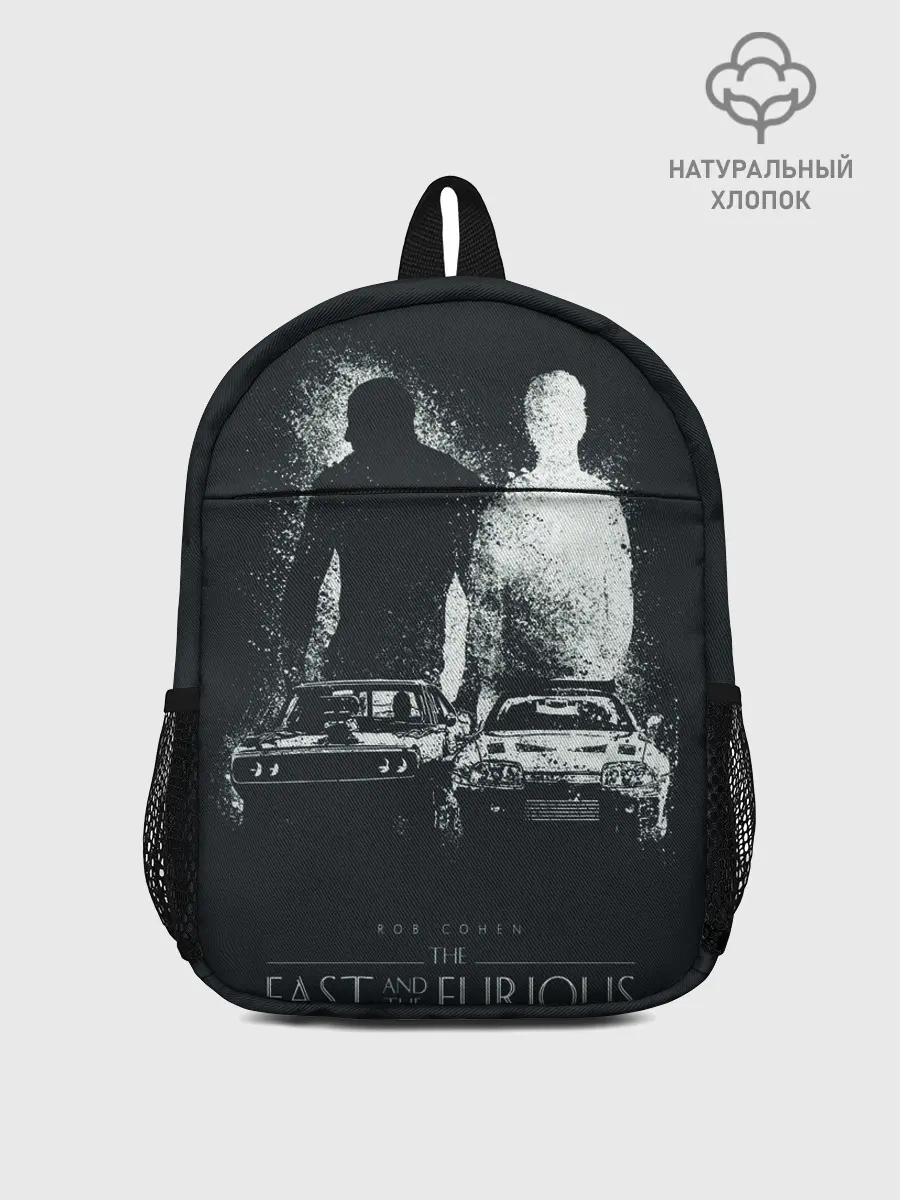 Рюкзак детский / FAST AND FURIOS / ФОРСАЖ