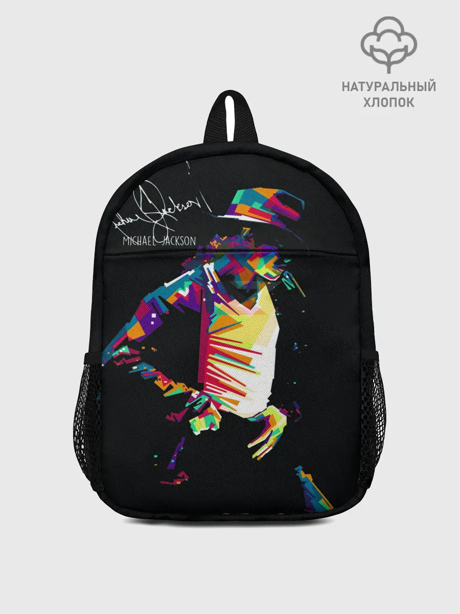 Рюкзак детский / MICHAEL JACKSON С Автографом