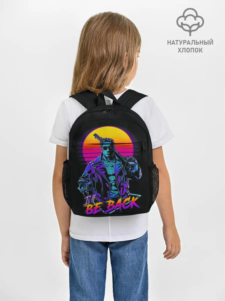 Рюкзак детский / I WILL BE BACK | TERMINATOR