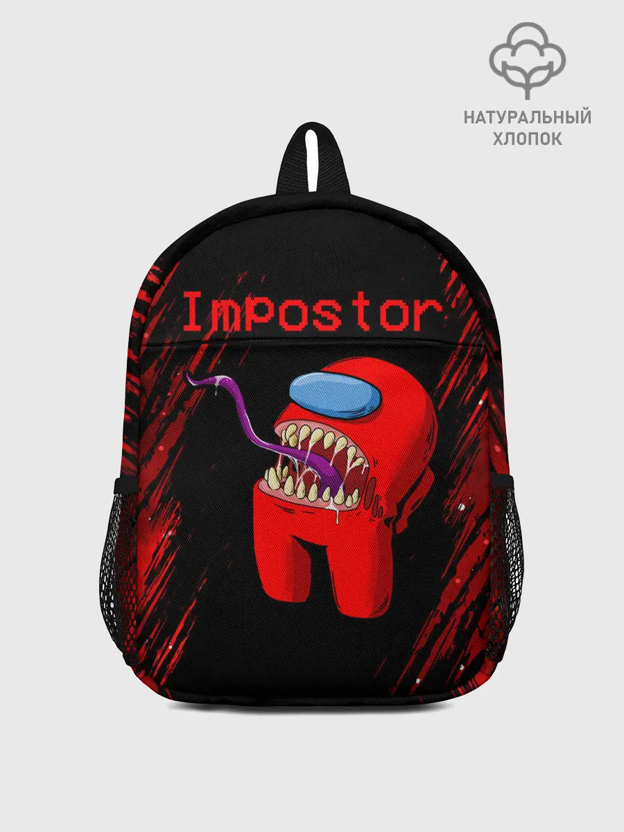 Рюкзак детский / AMONG US - IMPOSTOR