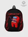 Рюкзак детский / AMONG US - IMPOSTOR