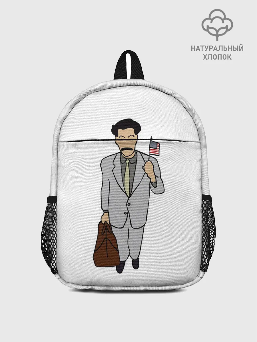 Рюкзак детский / Борат