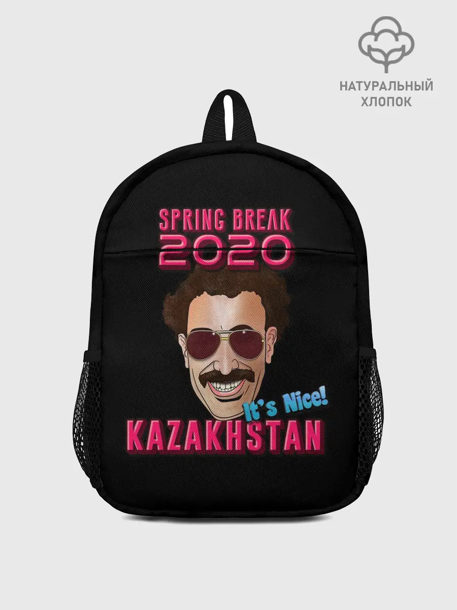 Рюкзак детский / Борат