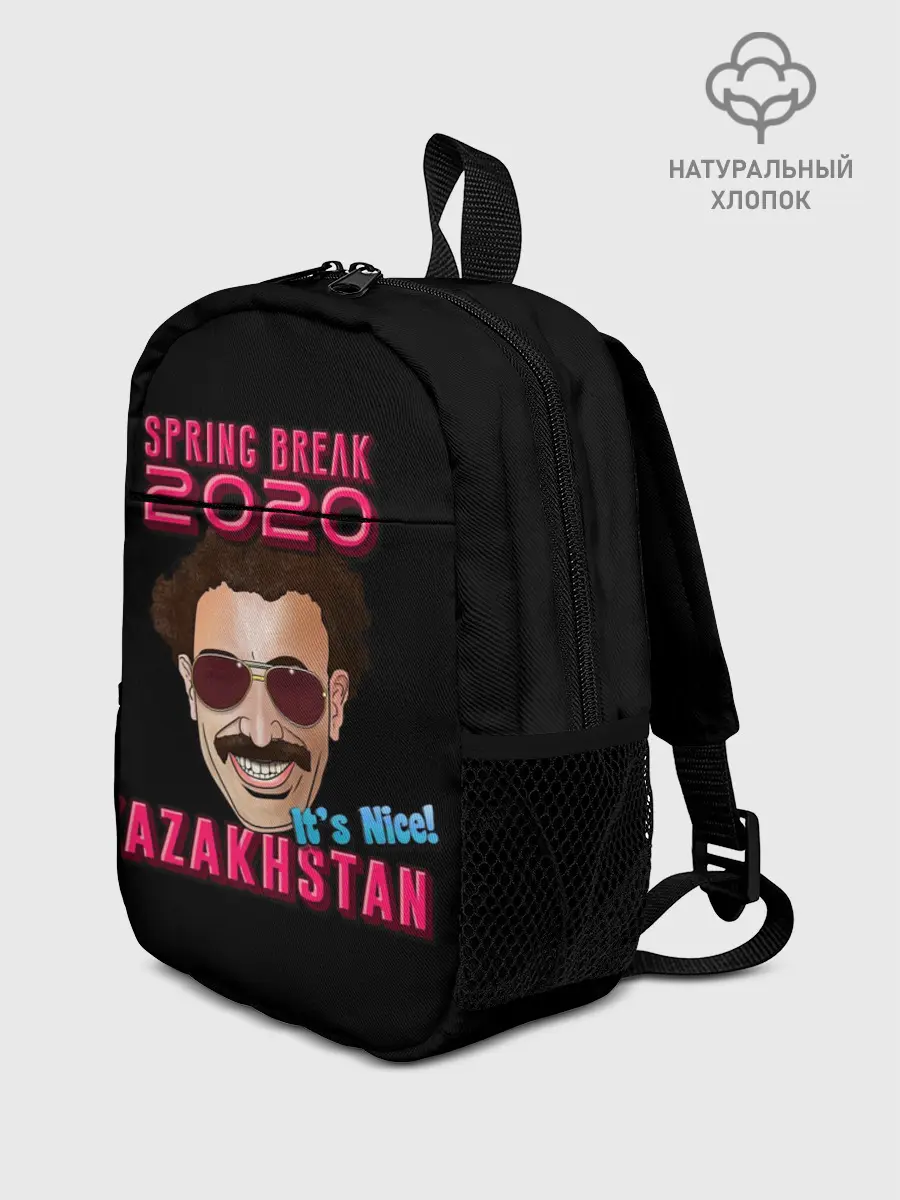 Рюкзак детский / Борат