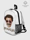 Рюкзак детский / Борат