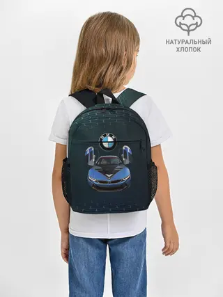 Рюкзак детский / BMW i8 Turbo тюнинговая.