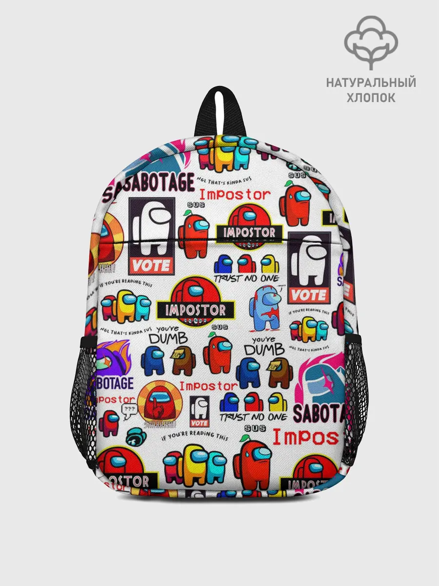 Рюкзак детский / AMONG US