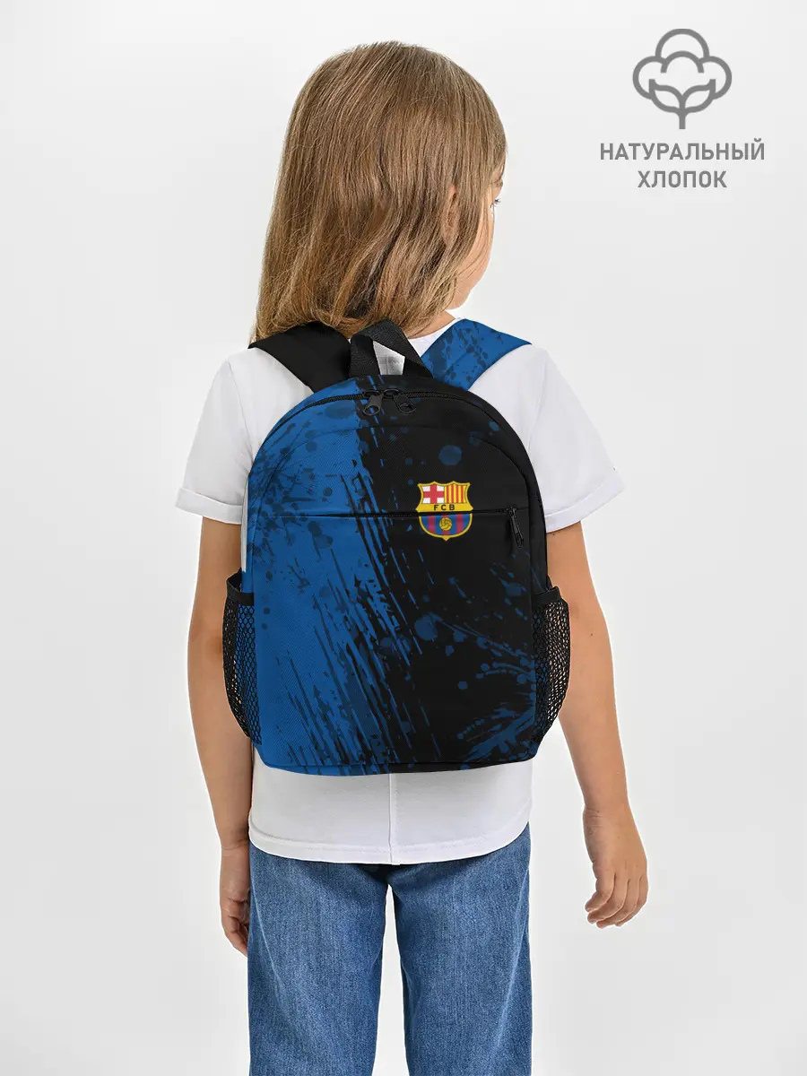 Рюкзак детский / FC Barcelona / ФК Барселона.