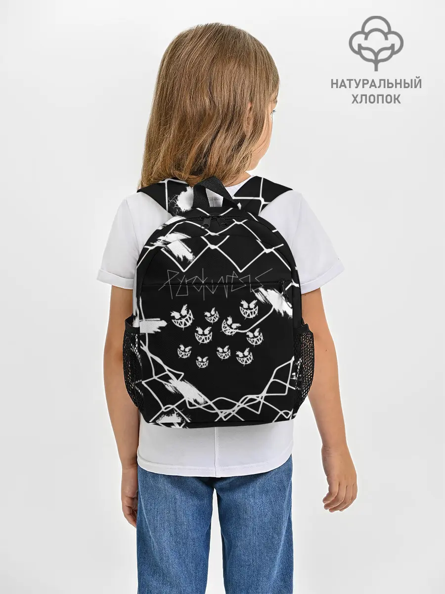 Рюкзак детский / Pyrokinesis.