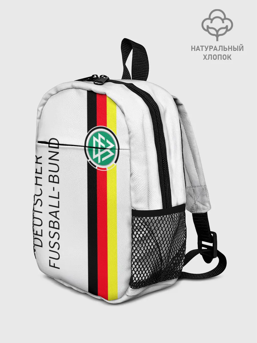 Рюкзак детский / СБОРНАЯ ГЕРМАНИЯ