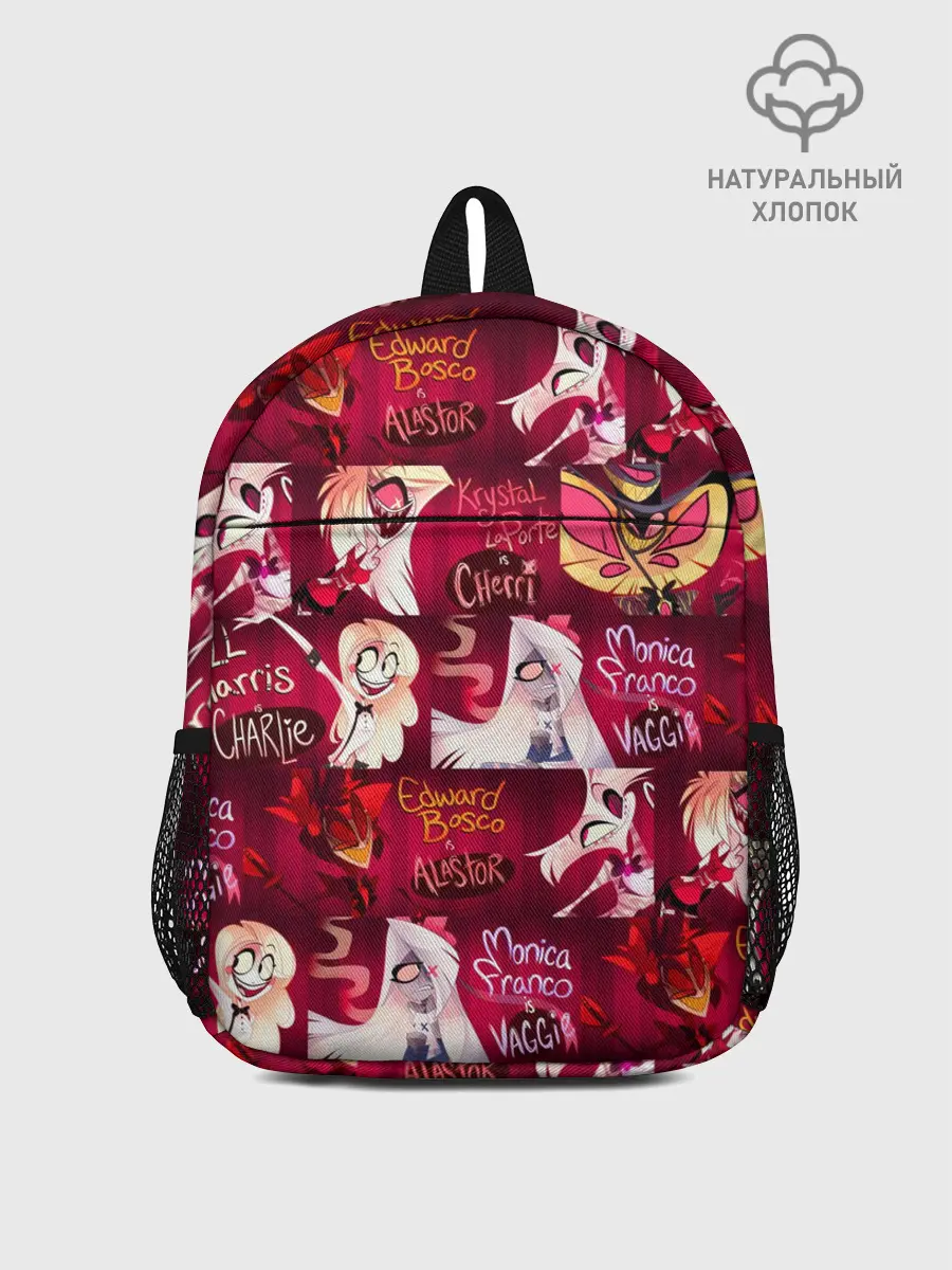 Рюкзак детский / ОТЕЛЬ ХАЗБИН