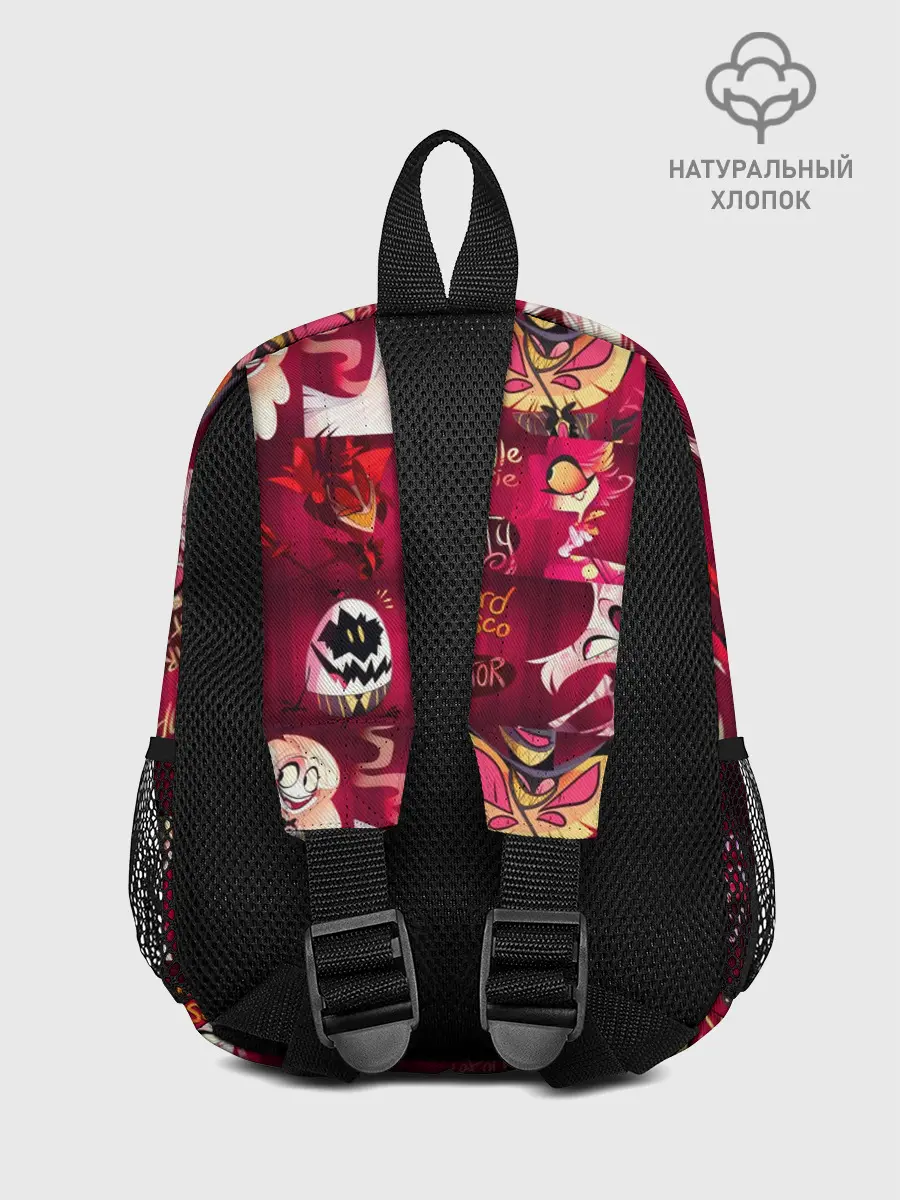 Рюкзак детский / ОТЕЛЬ ХАЗБИН