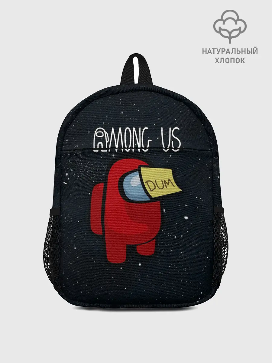 Рюкзак детский / AMONG US