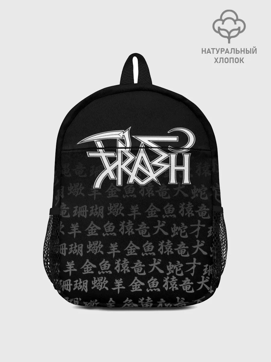 Рюкзак детский / GHOSTEMANE
