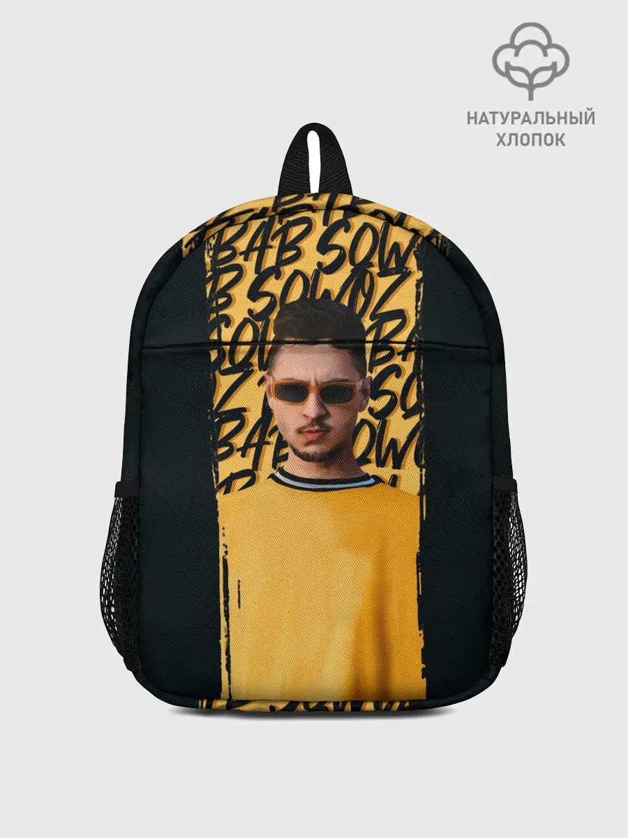 Рюкзак детский / Sqwoz bab brush