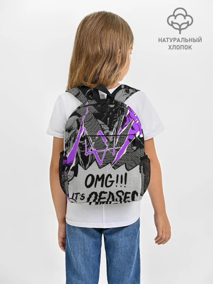 Рюкзак детский / WATCH DOGS: LEGION.