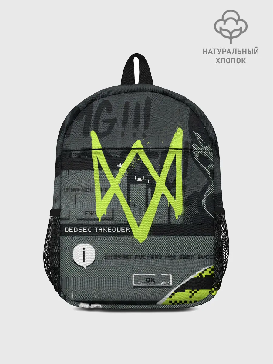 Рюкзак детский / WATCH DOGS: LEGION.