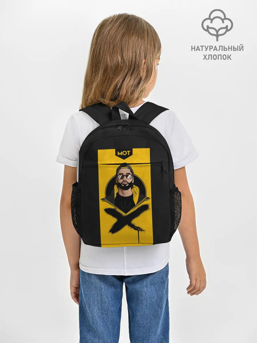 Рюкзак детский / мот