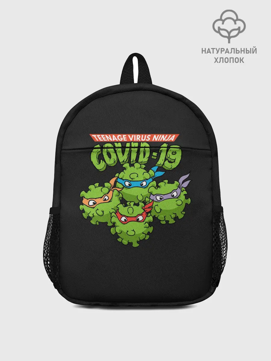 Рюкзак детский / Covid | Черепашки
