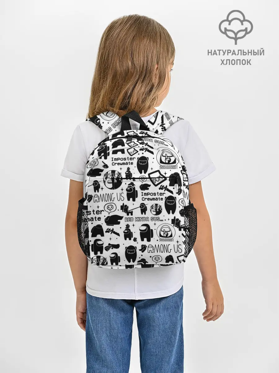 Рюкзак детский / AMONG US