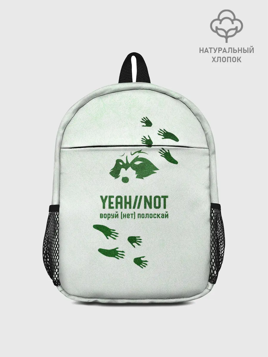 Рюкзак детский / Енот
