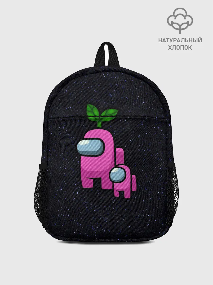 Рюкзак детский / Among us Pink+ kid Pink