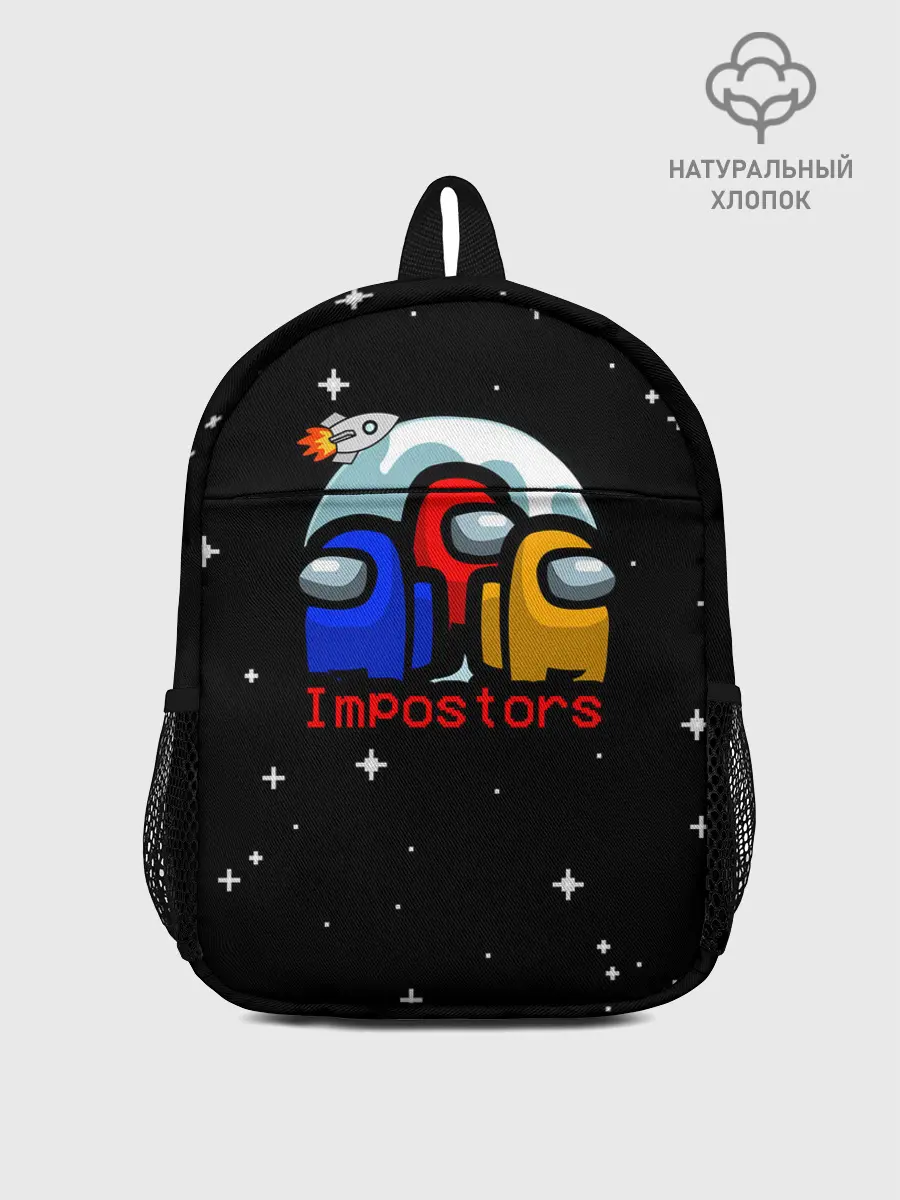 Рюкзак детский / Among us IMPOSTORS