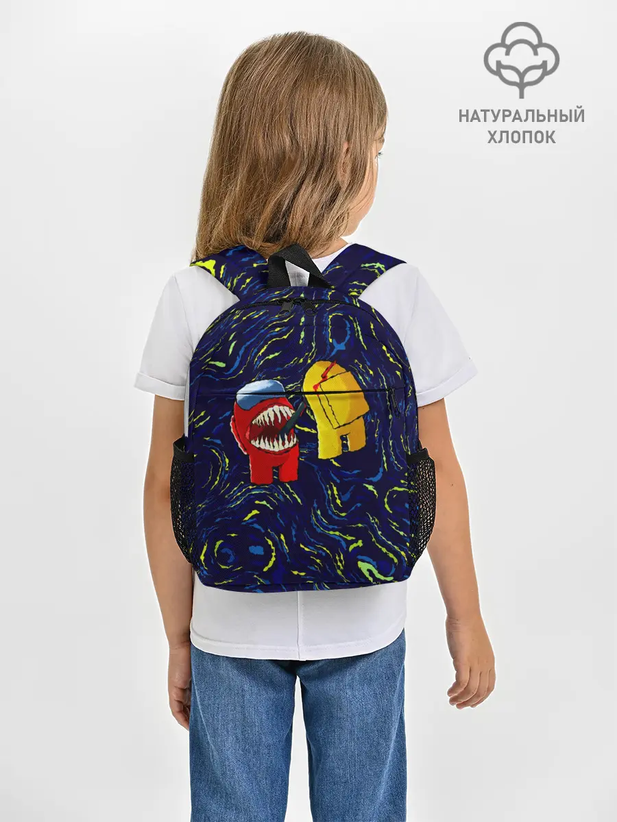 Рюкзак детский / Among Us | Van Gogh Style