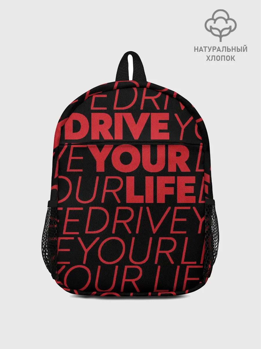 Рюкзак детский / drive your live red