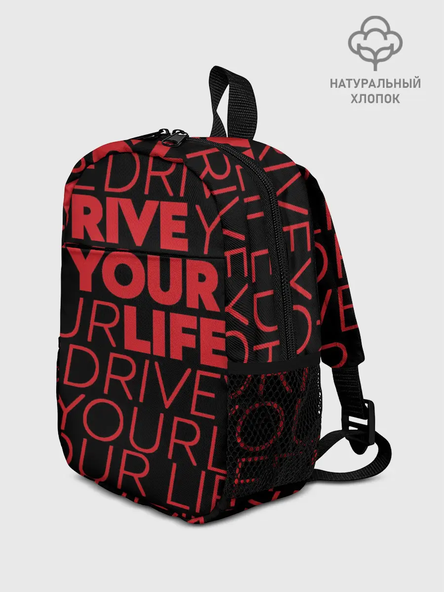 Рюкзак детский / drive your live red