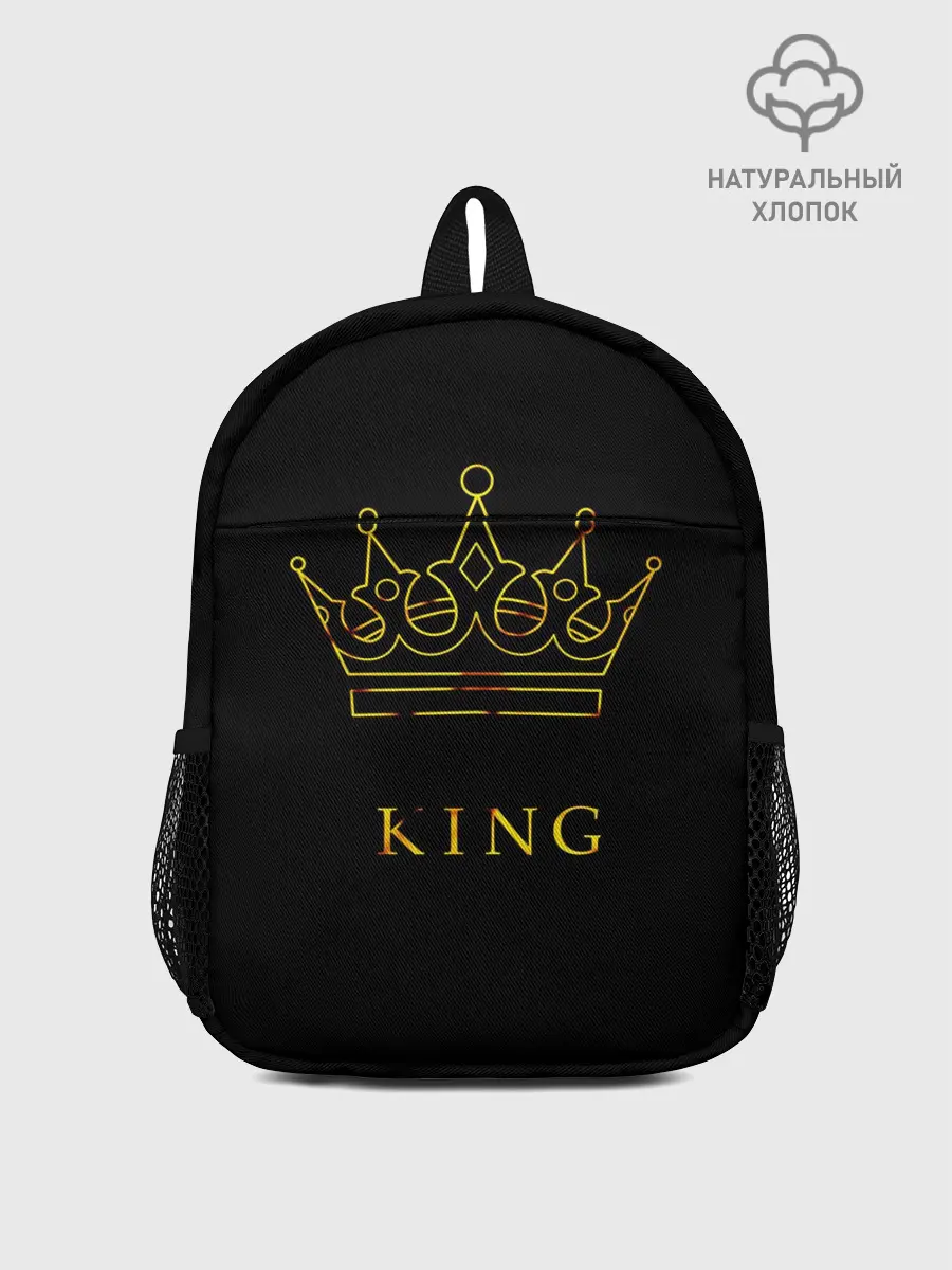 Рюкзак детский / KING