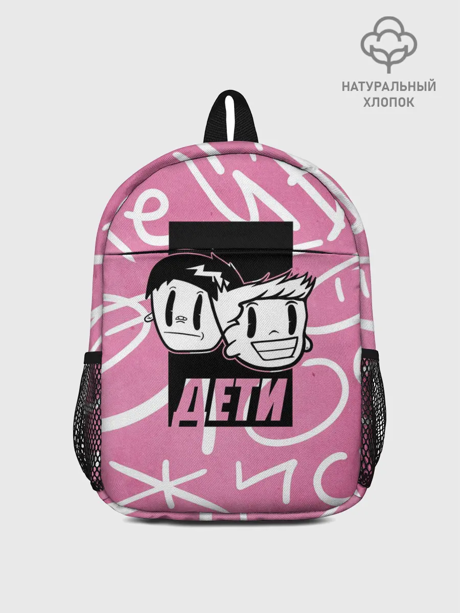 Рюкзак детский / Дети Rave