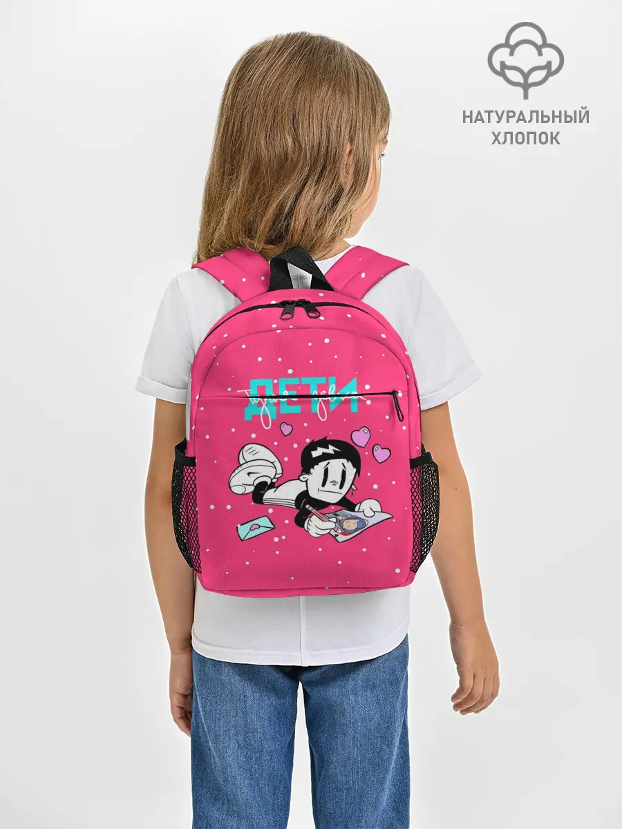 Рюкзак детский / Тупая девка