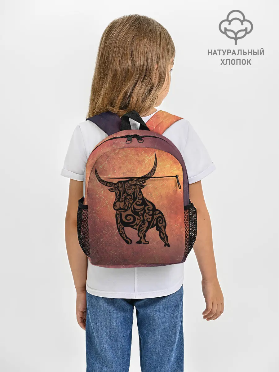 Рюкзак детский / Символ года 2021 Бык