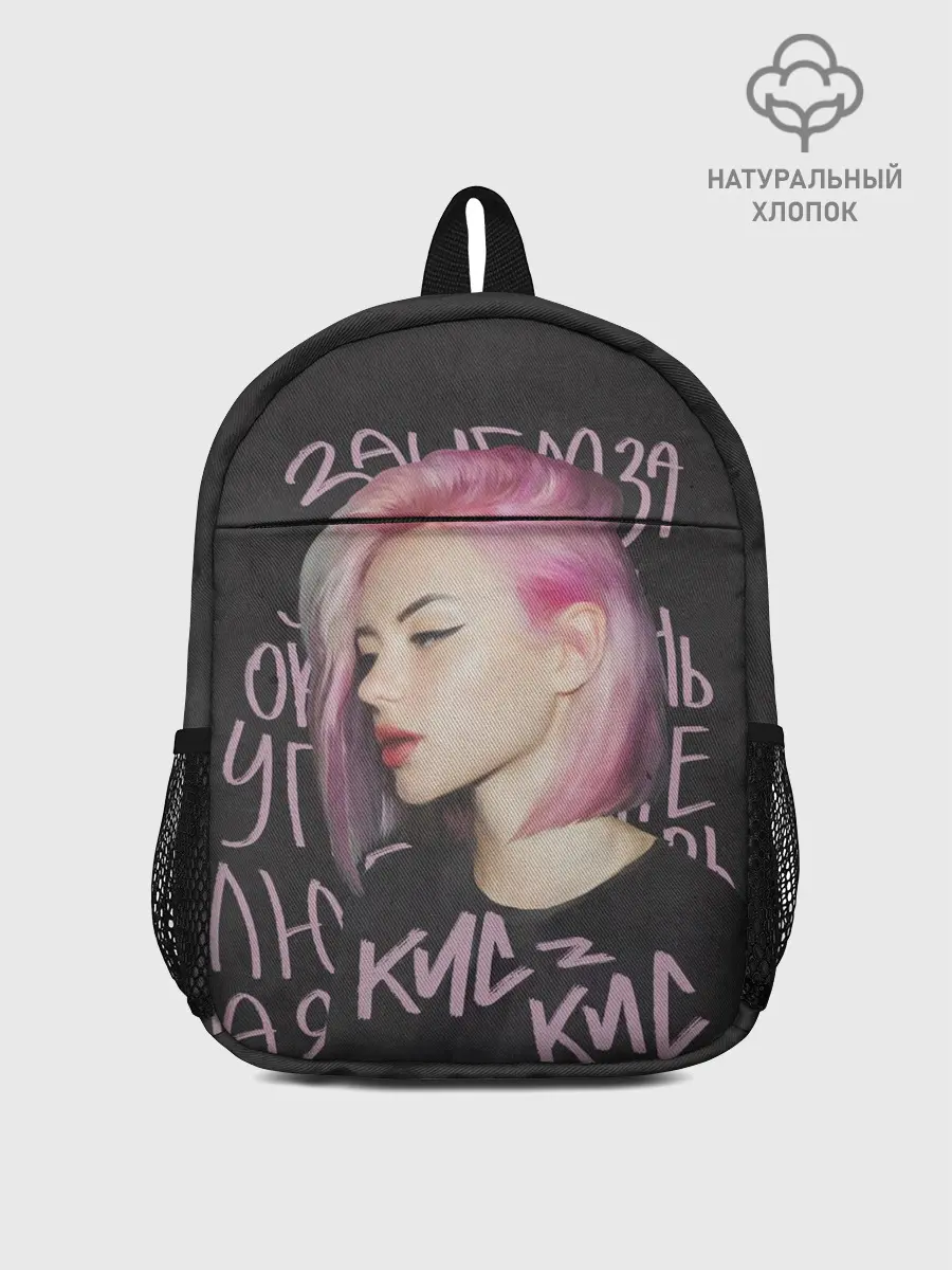 Рюкзак детский / Алина Кис-кис