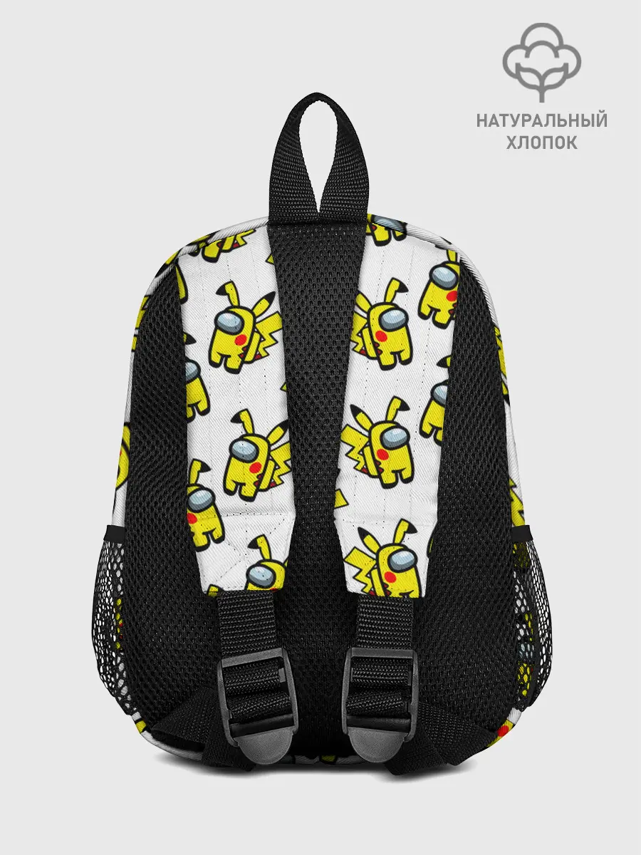 Рюкзак детский / Among us Pikachu
