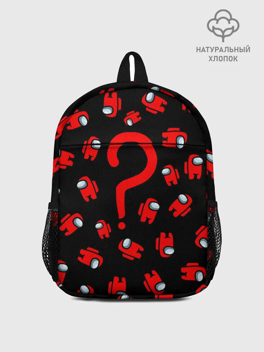 Рюкзак детский / Among us, Who?