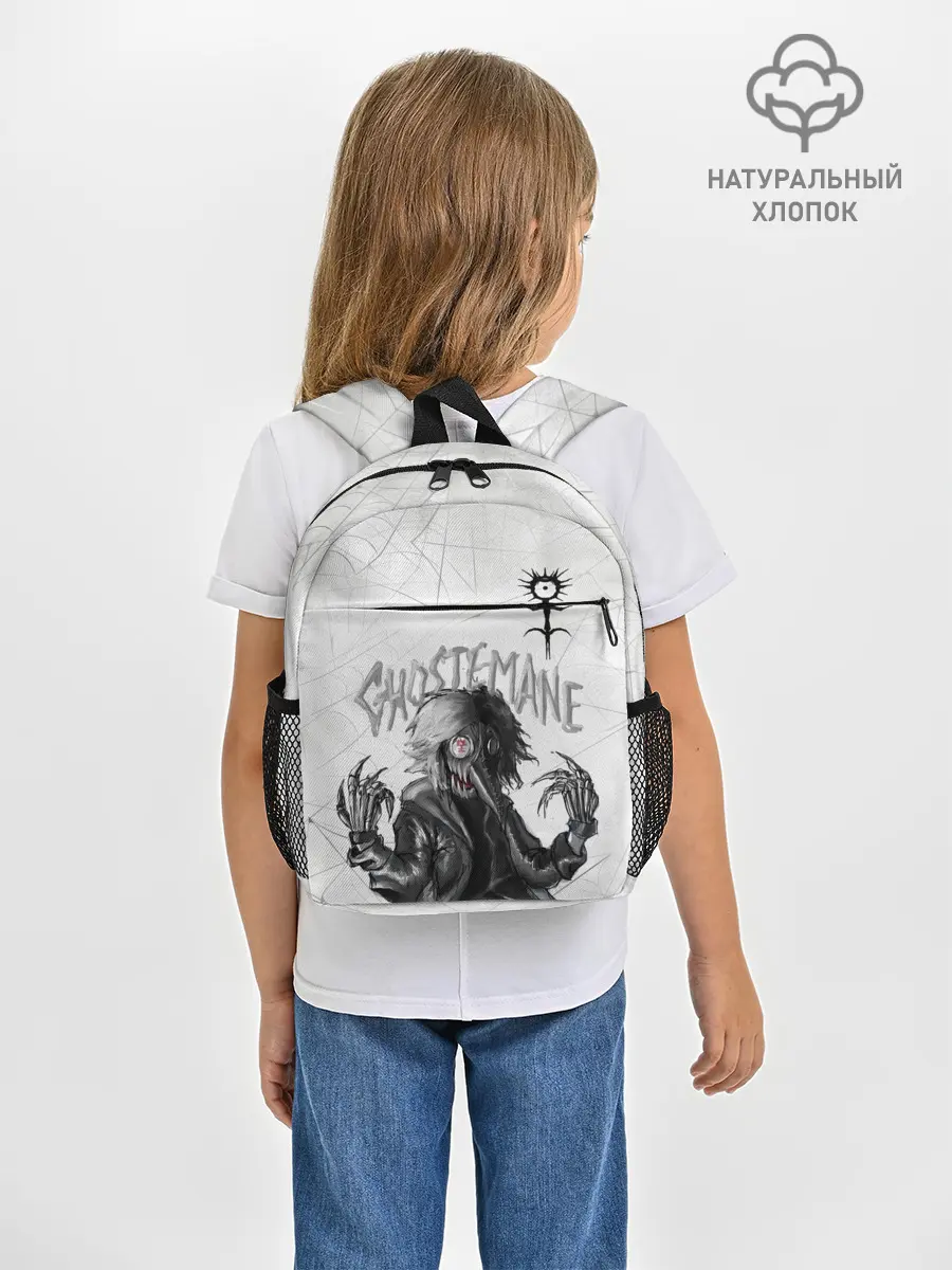 Рюкзак детский / GHOSTEMANE