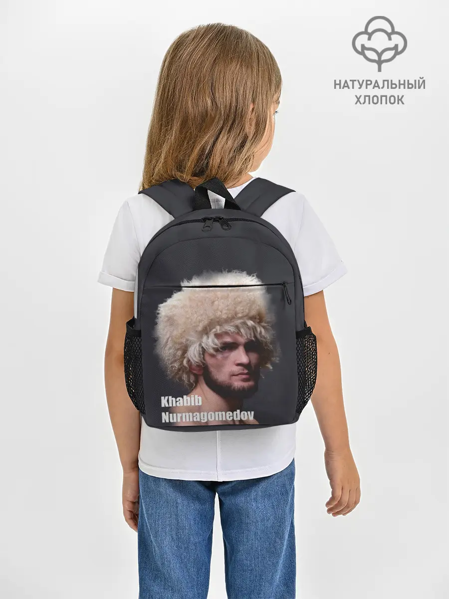 Рюкзак детский / Хабиб Нурмагомедов
