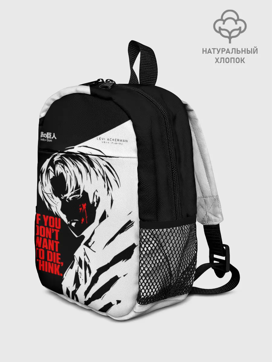Рюкзак детский / ЕСЛИ НЕ ХОЧЕШЬ УМЕРЕТЬ, ПОДУМАЙ ЕЩЕ РАЗ