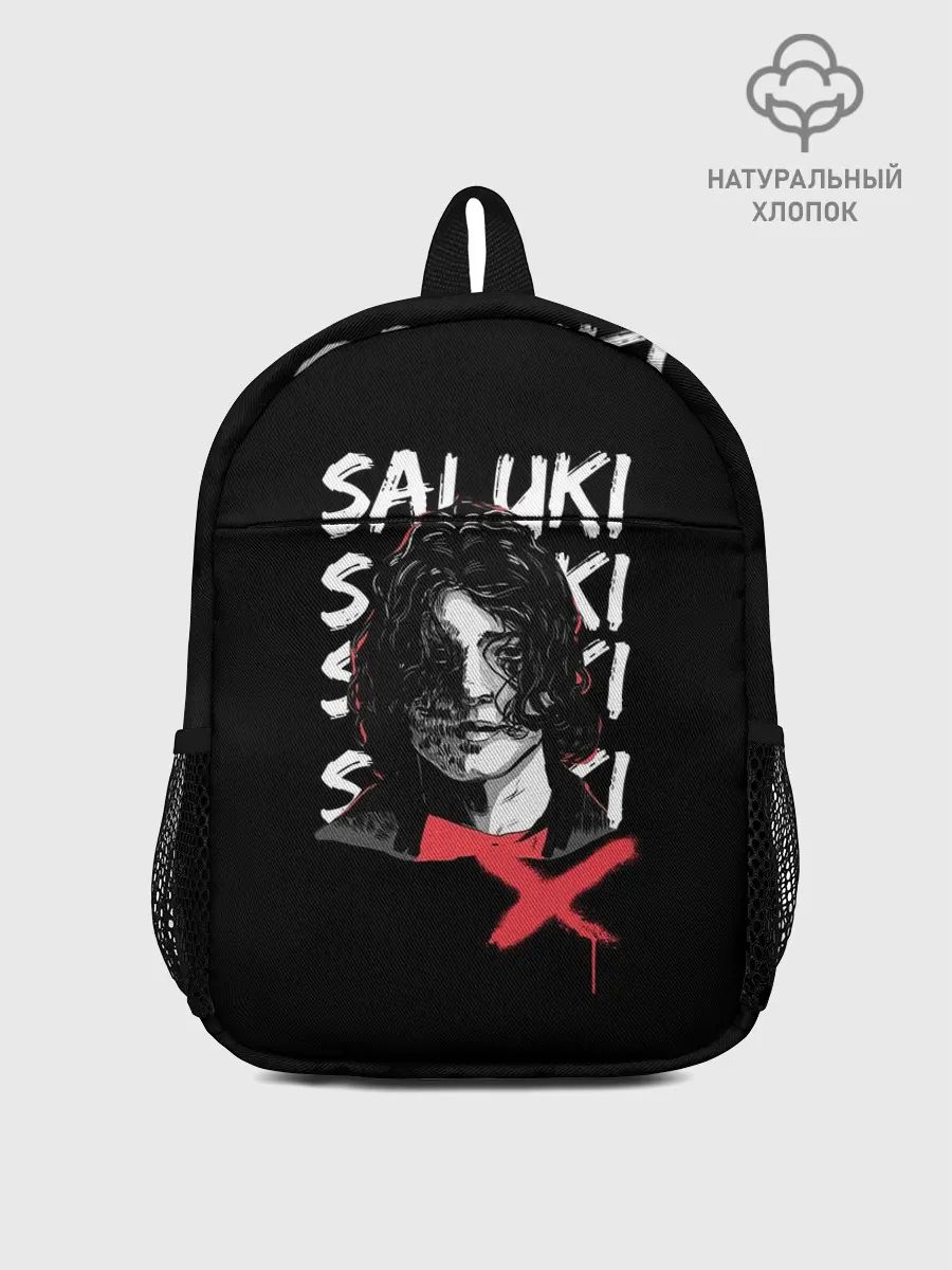 Рюкзак детский / SALUKI