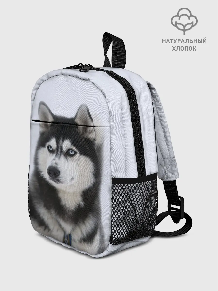 Рюкзак детский / ХАСКИ