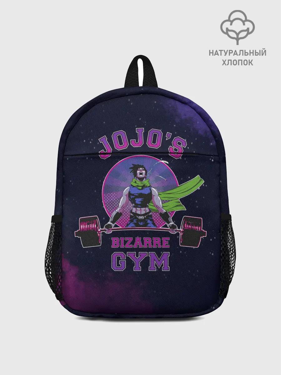 Рюкзак детский / JoJo’s Bizarre Adventure / Gym