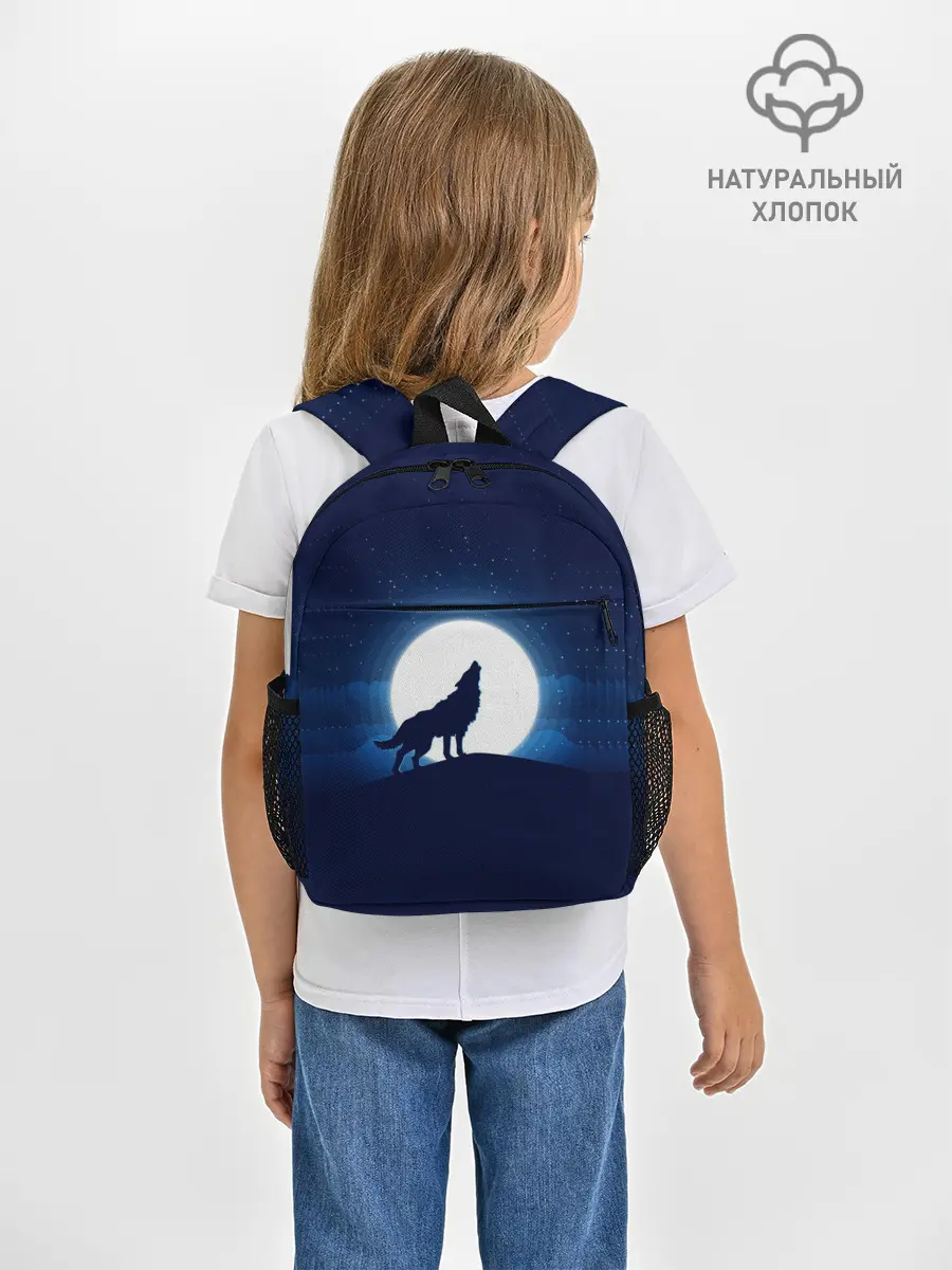 Рюкзак детский / Воющий на луну