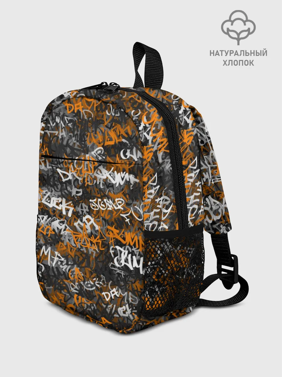 Рюкзак детский / Jump da f#ck up!