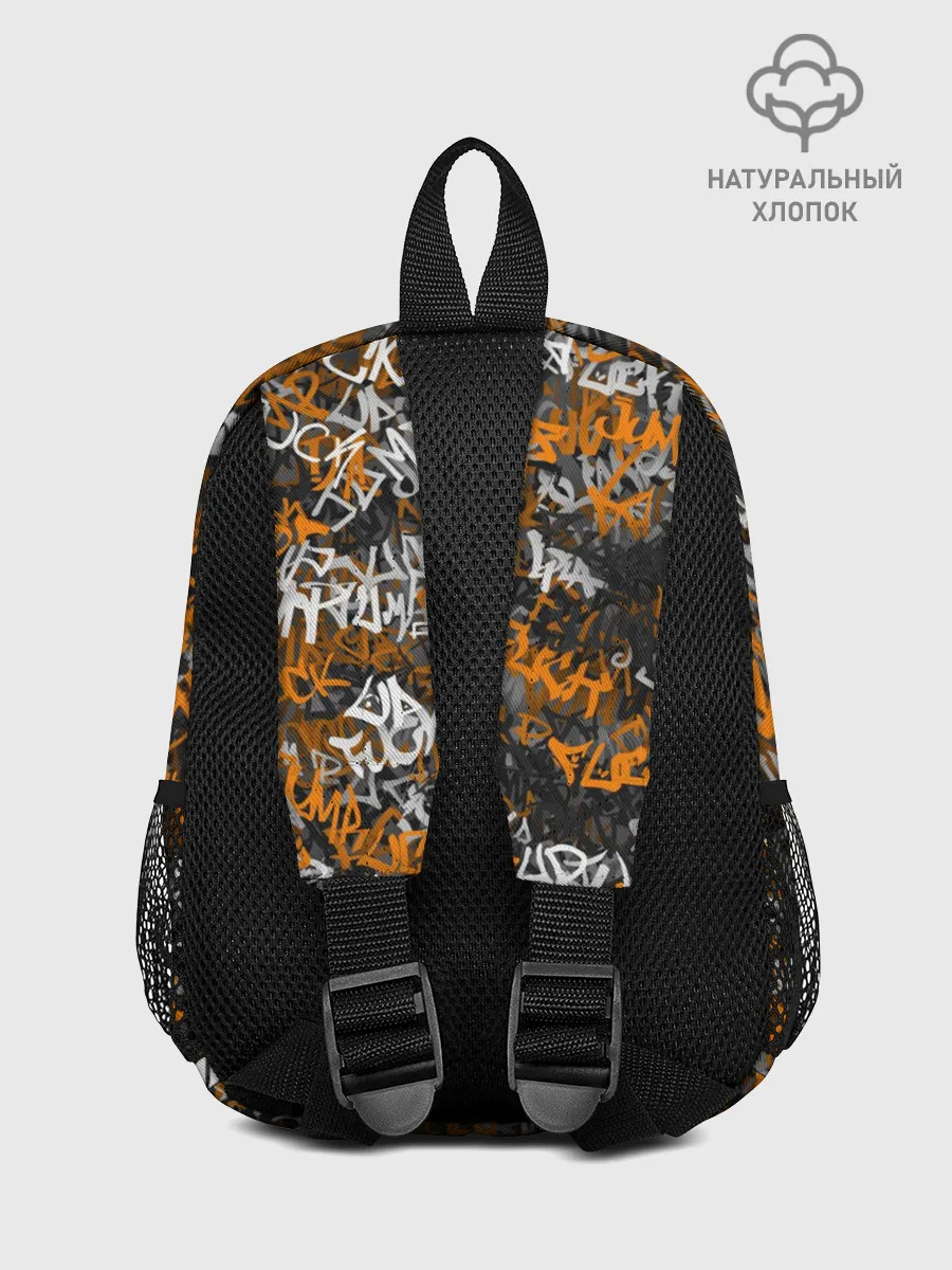 Рюкзак детский / Jump da f#ck up!