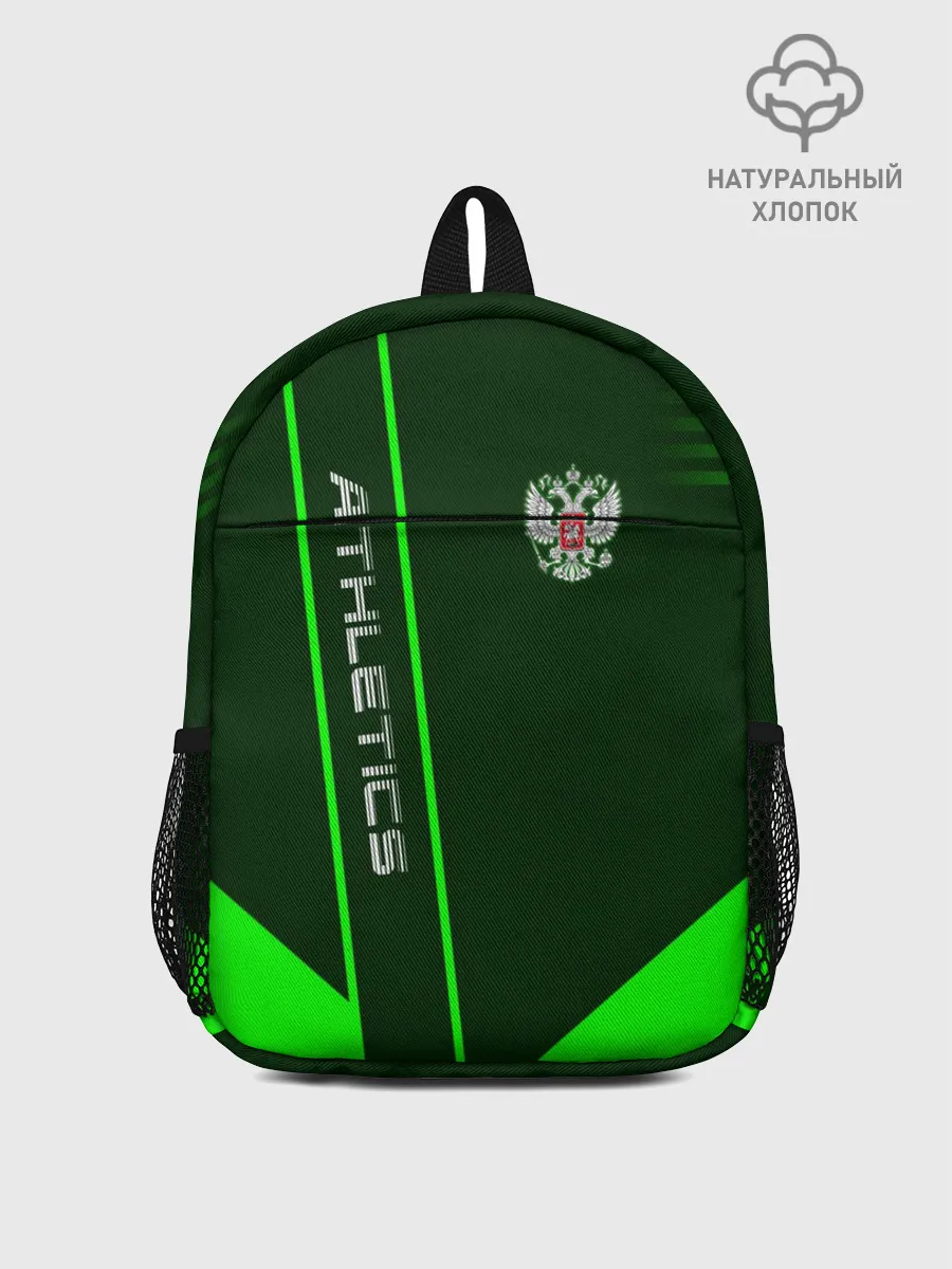 Рюкзак детский / Athletics