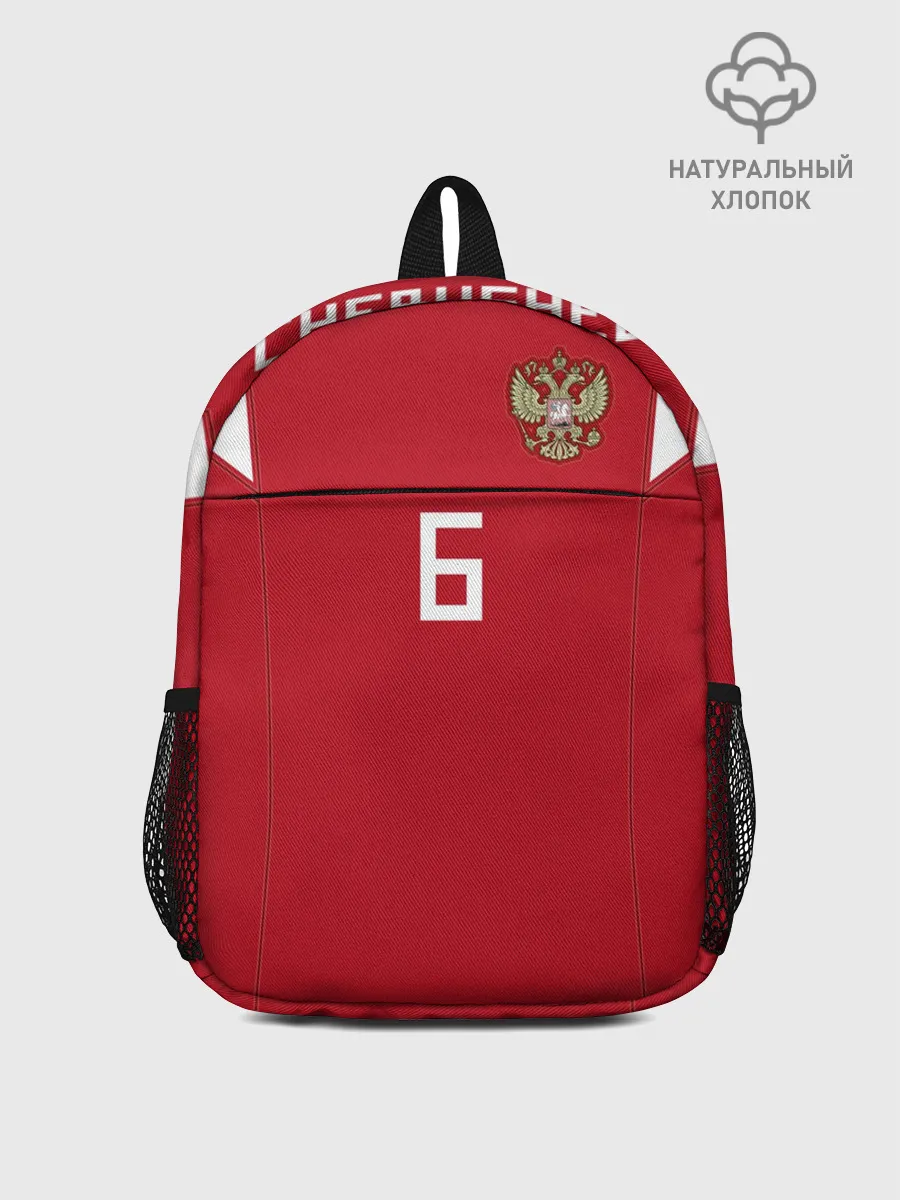 Рюкзак детский / Черышев ЧМ 2018