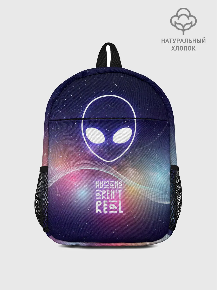 Рюкзак детский / НЛО: людей не существует.