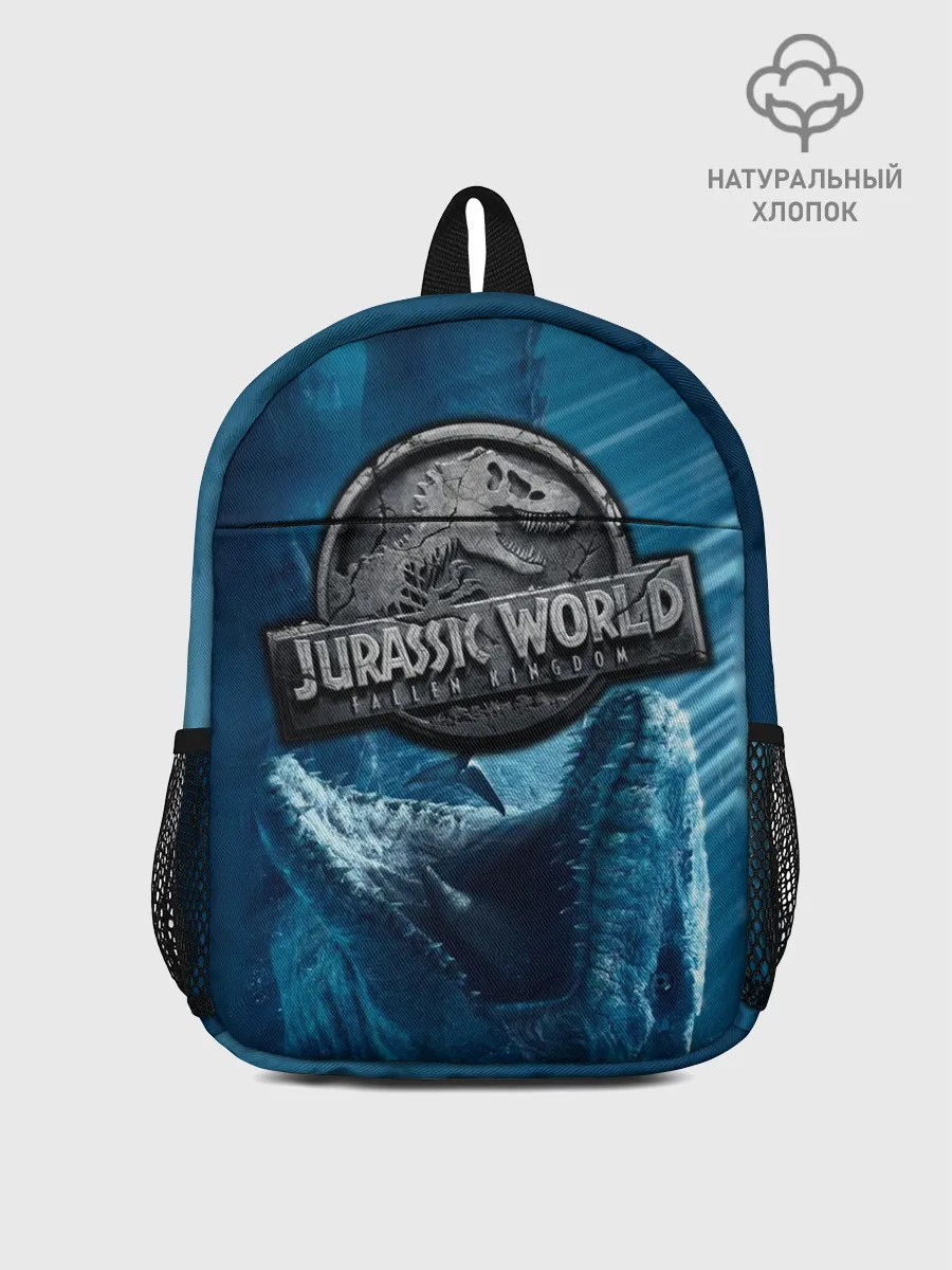 Рюкзак детский / Мир Юрского Периода